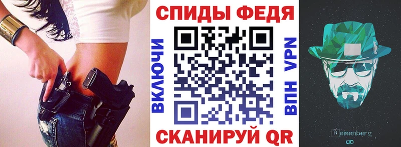 Амфетамин Розовый Белёв