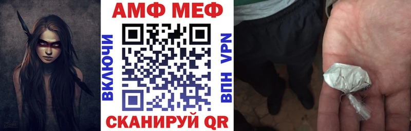 Амфетамин Розовый Белёв