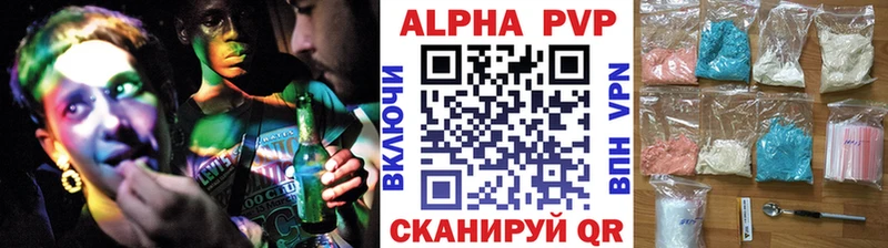 Alpha PVP кристаллы  Белёв 