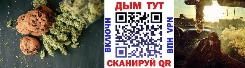 Cannafood марихуана  Белёв 