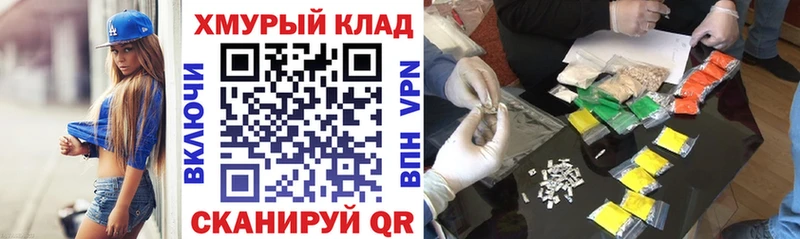 ГЕРОИН герыч Белёв