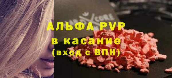 меф Белокуриха