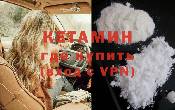 jwh Богородск