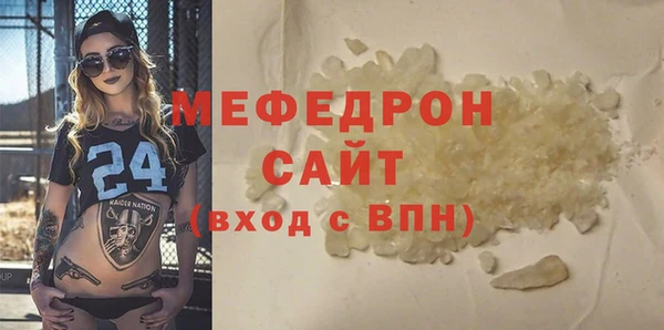 мдма Бугульма