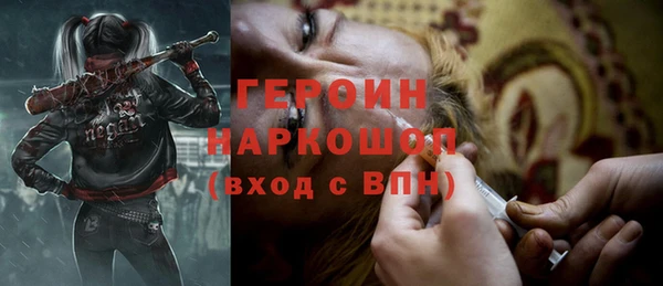 мдма Бугульма