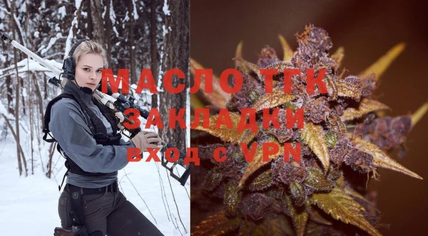 мефедрон Богородицк