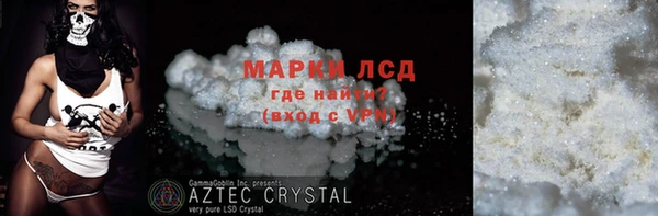 jwh Богородск