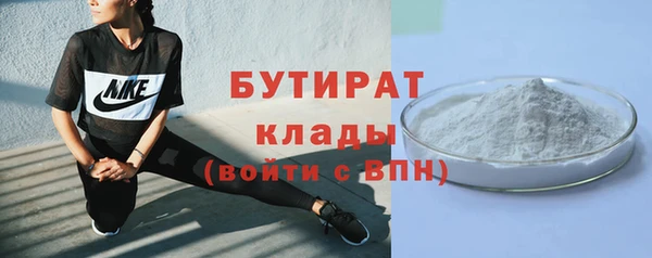 jwh Богородск
