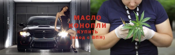мефедрон Богородицк