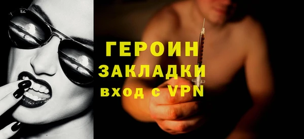 бошки Снежинск