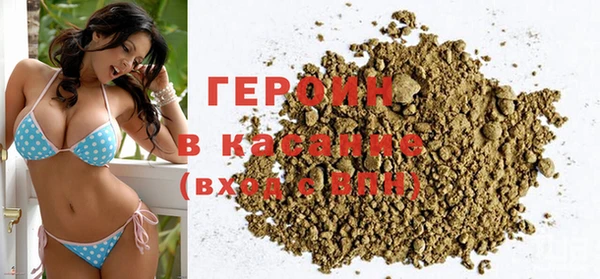 jwh Богородск