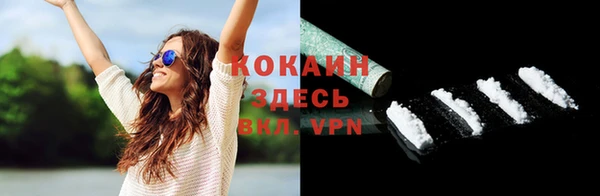 мет Слюдянка