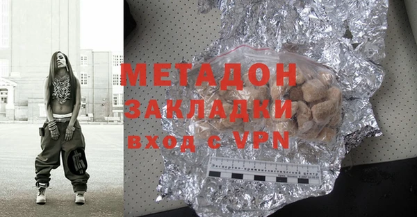 jwh Богородск