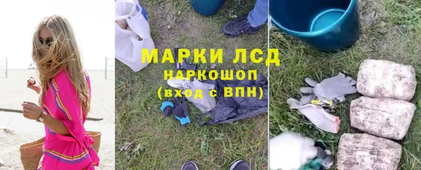 меф Белокуриха