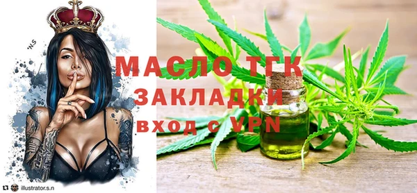 ALPHA-PVP Беломорск