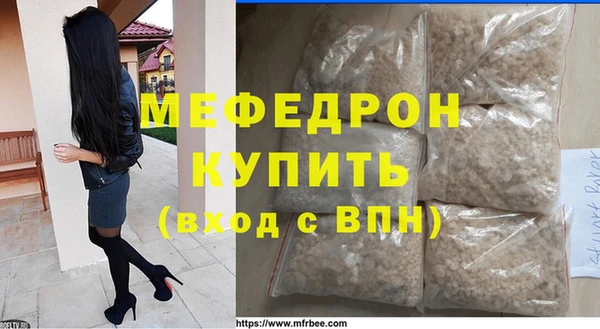 jwh Богородск