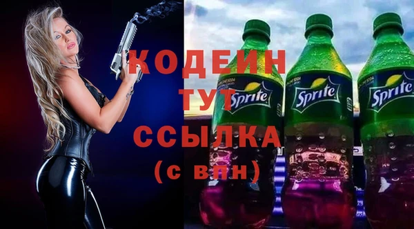 мефедрон Богородицк