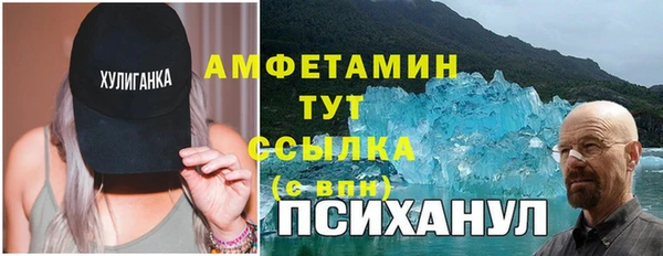 jwh Богородск