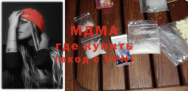 мефедрон Богородицк