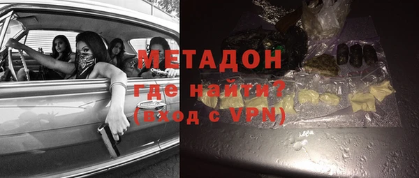 mdma Бронницы