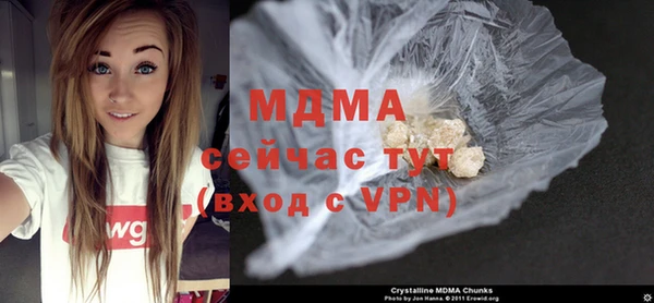 мдма Бугульма
