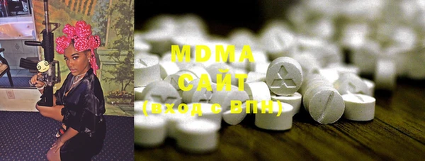 мефедрон Богородицк