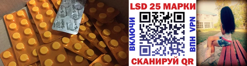 ссылка на мегу ссылка  Белёв  shop как зайти  ЛСД экстази кислота 