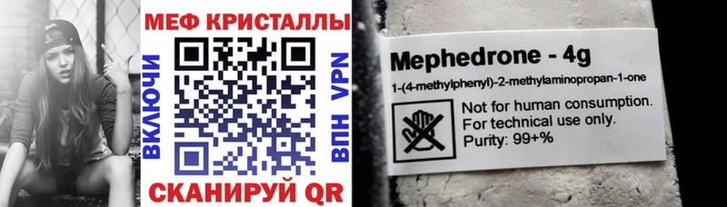 omg ТОР Белёв МЕФ мука