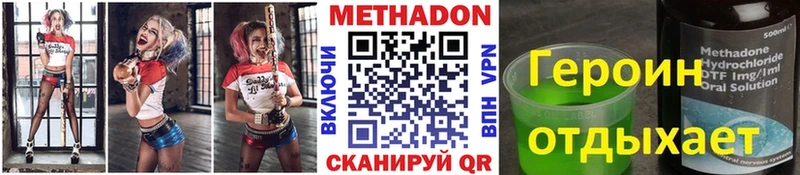 МЕТАДОН белоснежный  mega tor  Белёв 