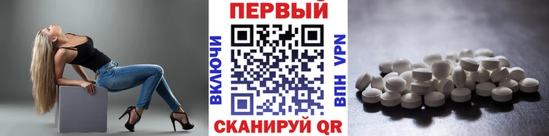 Метамфетамин витя Белёв
