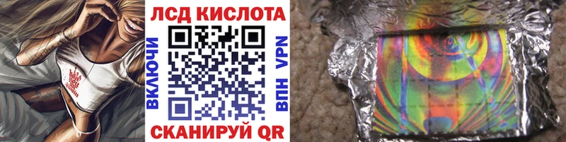 купить наркоту  Белёв  Наркотические марки 1500мкг 